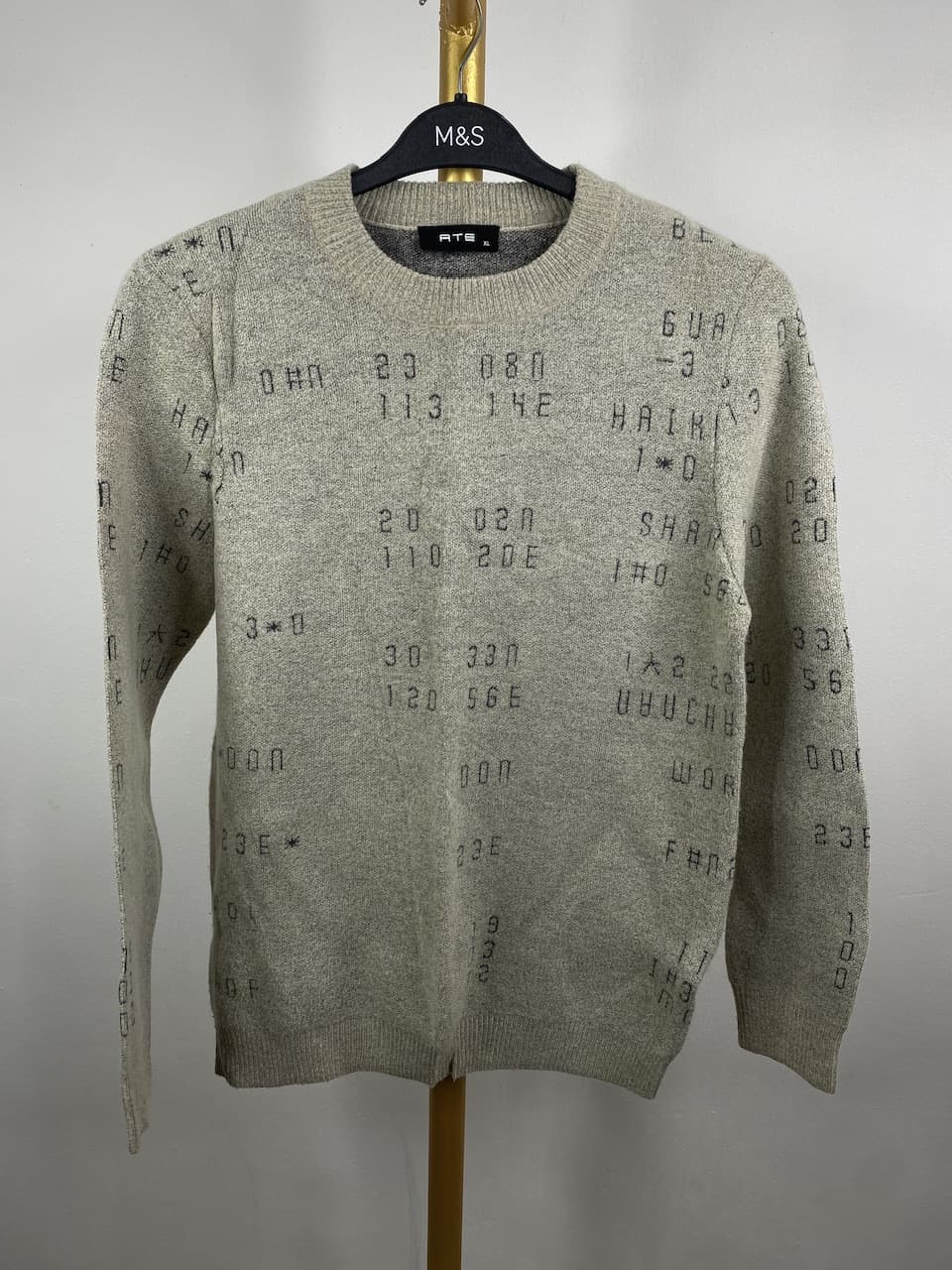 ATE SWEATER - SMALL