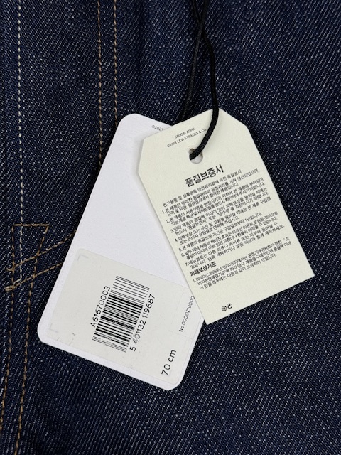 Authentic Levi's 501 150th Anniversary Limited Edition Selvedge Denim - Dark Indigo | Size W30 Authentic Levi's 501 150th Anniversary Limited Edition Selvedge Denim - Dark Indigo | Size W30 - Image 6