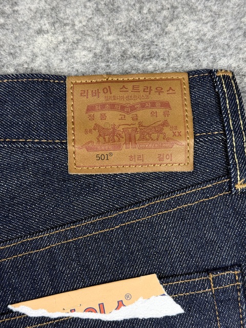 Authentic Levi's 501 150th Anniversary Limited Edition Selvedge Denim - Dark Indigo | Size W30 Authentic Levi's 501 150th Anniversary Limited Edition Selvedge Denim - Dark Indigo | Size W30 - Image 10